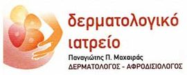 ΜΑΧΑΙΡΑΣ ΠΑΝΑΓΙΩΤΗΣ